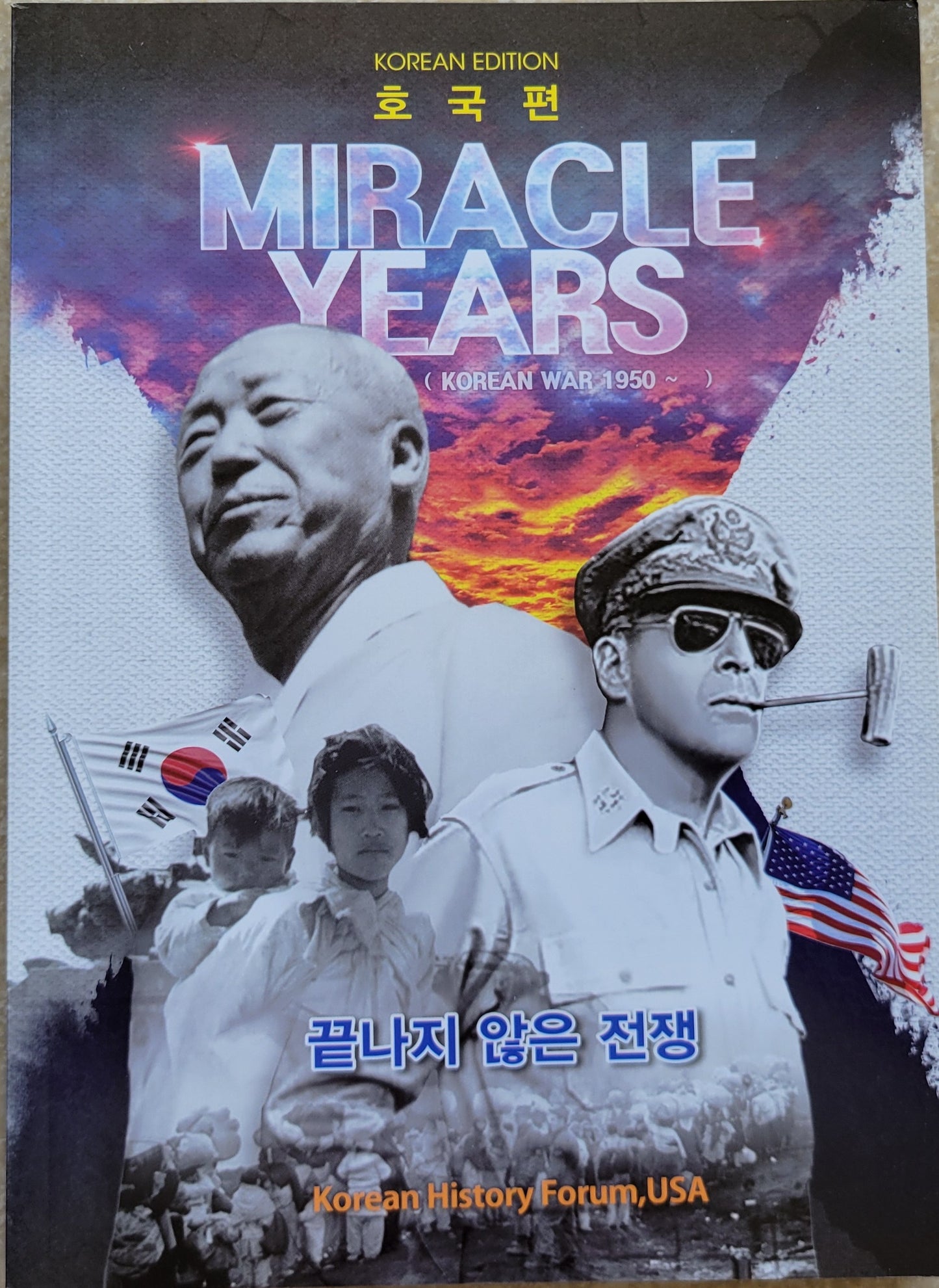 3 Books - Miracle Years: The Birth of Korea, Defending Country, Korean War