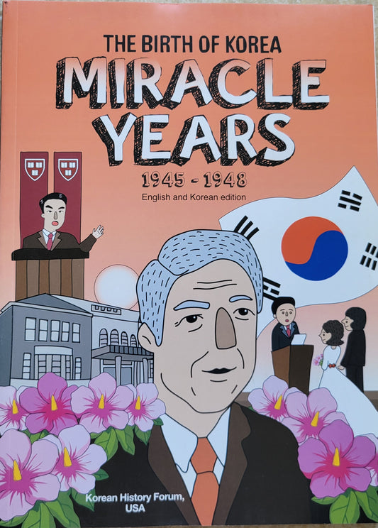 3 Books - Miracle Years: The Birth of Korea, Defending Country, Korean War